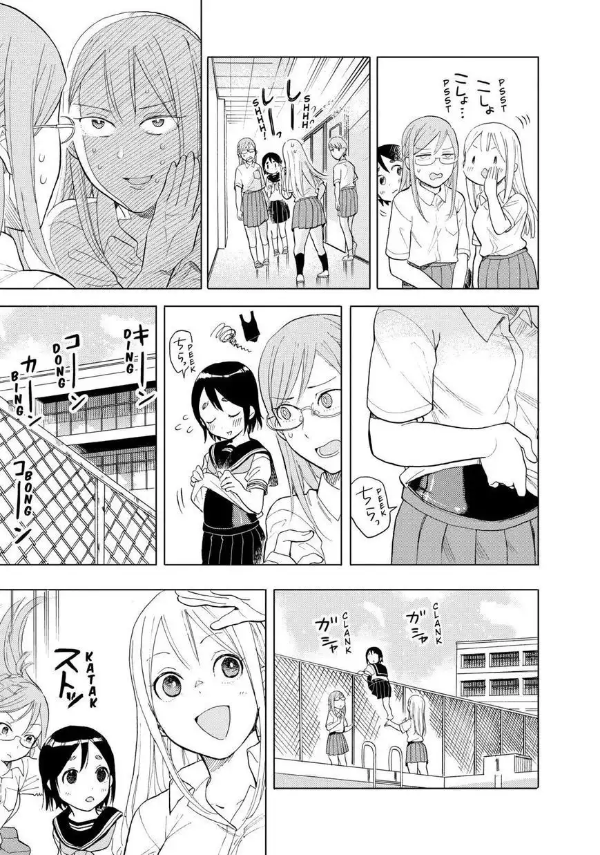 Joshi Kausei Chapter 37 7